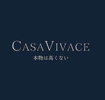 CASA VIVACE　本物は高くない